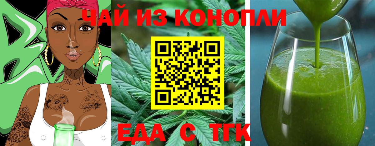 Осинники  Canna-Cookies марихуана  Вход с VPN 