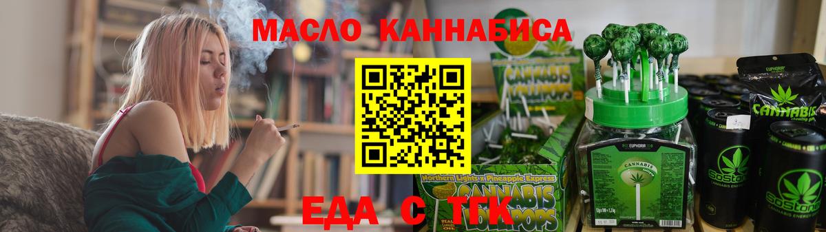 МЕТАМФЕТАМИН Осинники