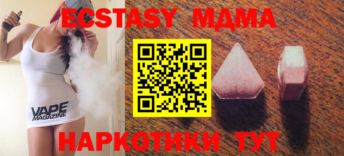 Экстази louis Vuitton Осинники