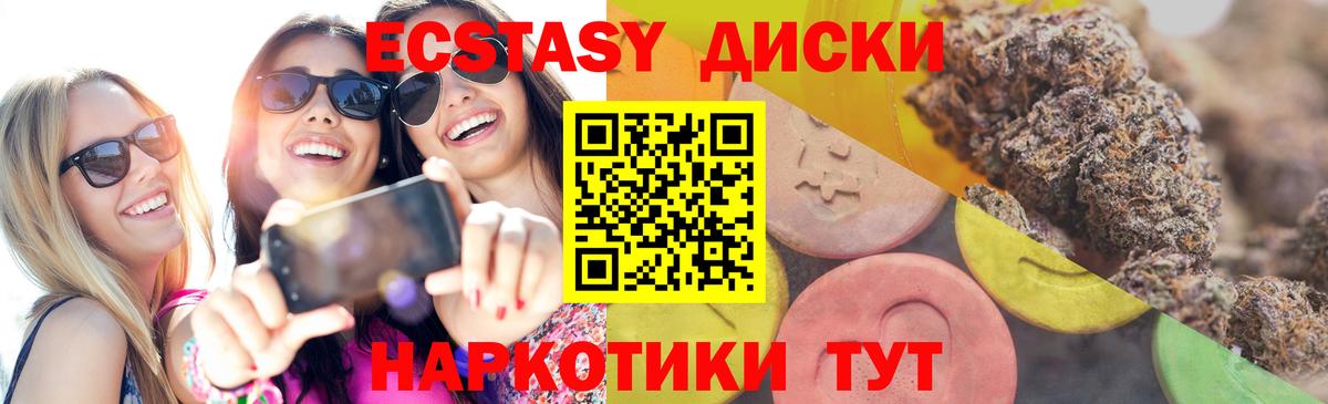 Осинники  ЭКСТАЗИ MDMA  Экстази  ЭКСТАЗИ louis Vuitton  Вход с VPN 