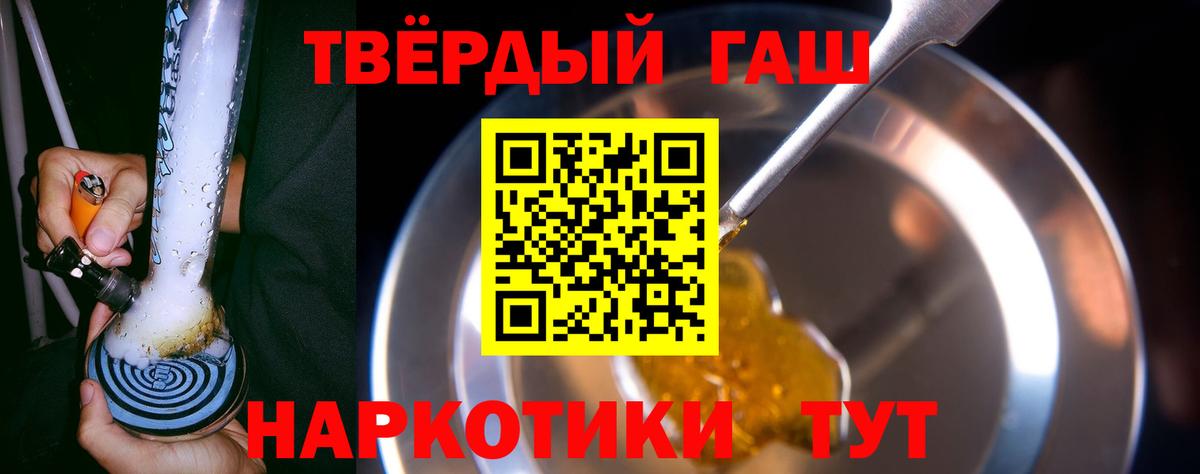 ГАШ Ice-O-Lator Осинники