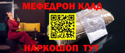 экстази Северобайкальск