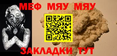 экстази Северобайкальск