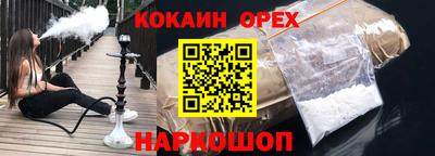 экстази Северобайкальск