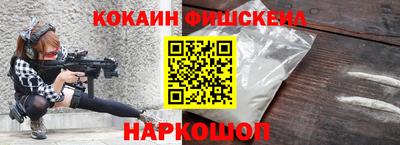 экстази Северобайкальск