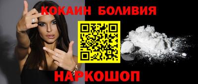 экстази Северобайкальск