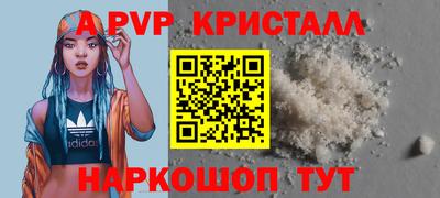 МДПВ Свободный