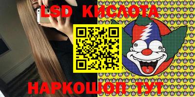 экстази Северобайкальск