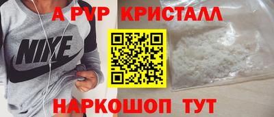 МДПВ Свободный