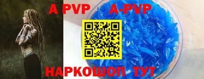 экстази Северобайкальск