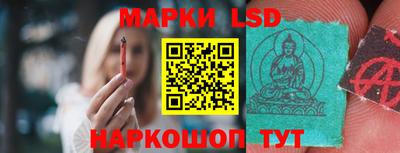 экстази Северобайкальск