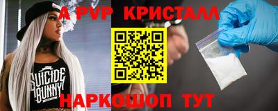 экстази Северобайкальск