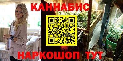 экстази Северобайкальск