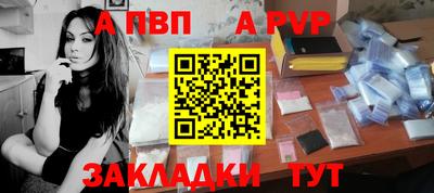 экстази Северобайкальск