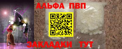 экстази Северобайкальск
