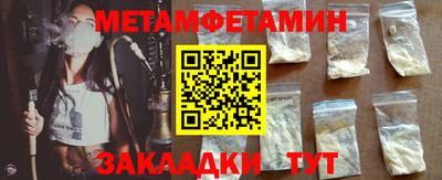 экстази Северобайкальск