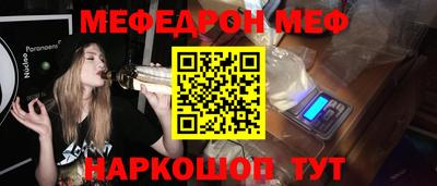 экстази Северобайкальск