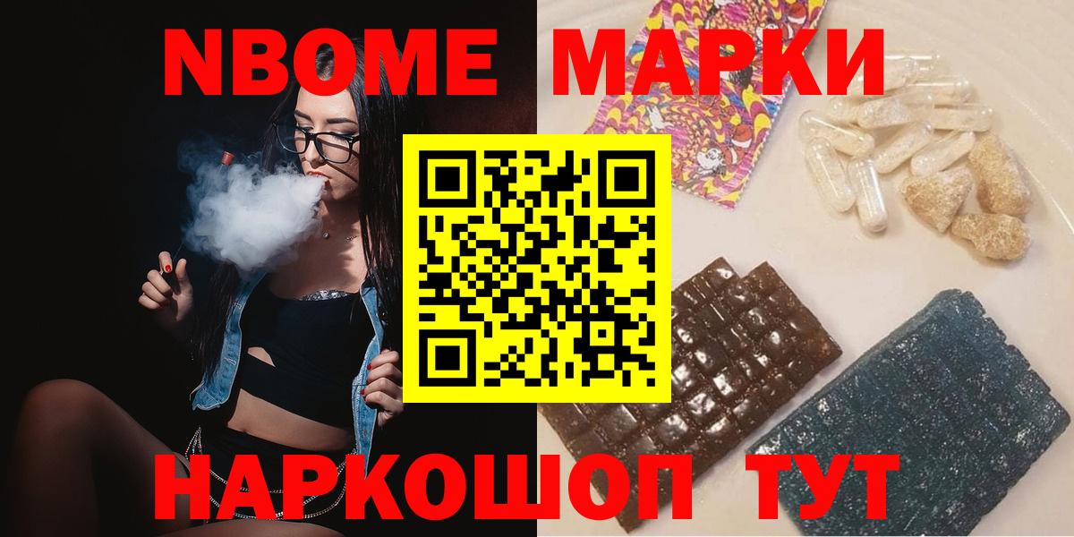 LSD-25 экстази ecstasy  LSD-25 экстази ecstasy  ЛСД экстази  Вход с VPN  Осинники 