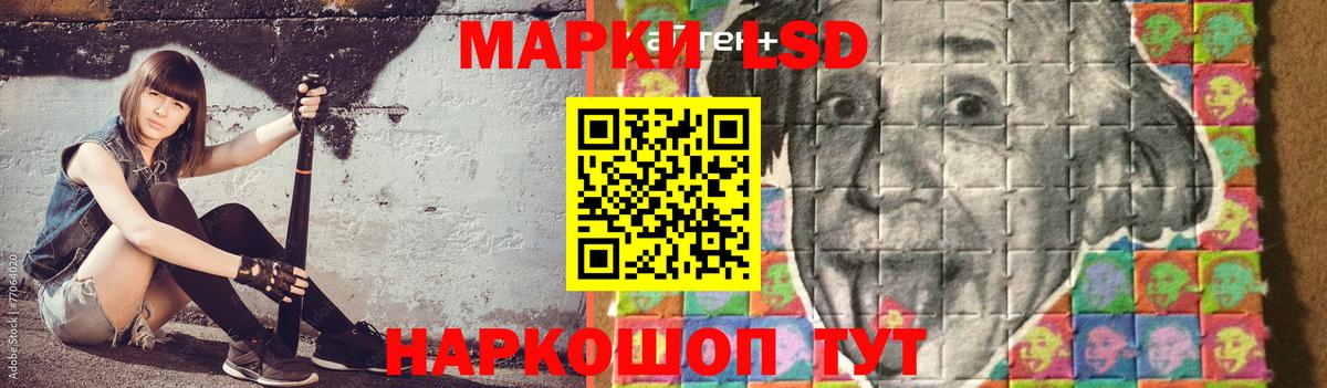 ГАШ  Марихуана  Осинники  Вход с VPN  МЕФ  