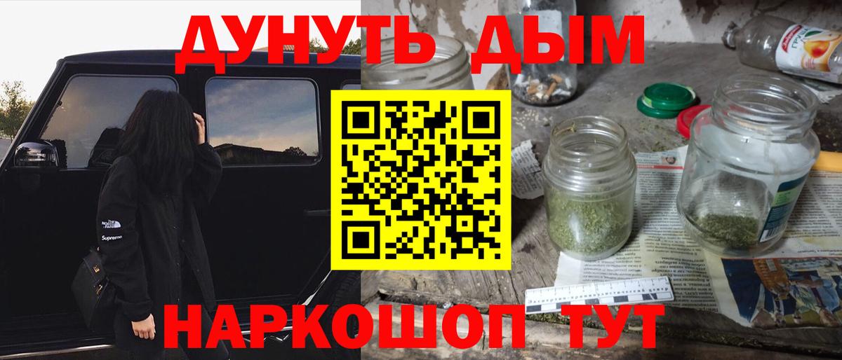 Шишки марихуана планчик  Вход с VPN  Осинники  Каннабис AK-47  Канабис ГИДРОПОН 